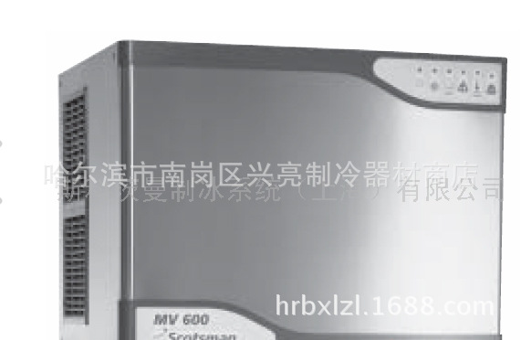 斯科茨曼制冰機(jī)， MV600， 酒店餐飲商用制冰機(jī)320kg，制冰機(jī)