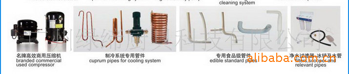 綠締ZB-80B 商用制冰機(jī) 運(yùn)行狀況實(shí)時(shí)顯示 冰厚可調(diào) 冰塊更透明