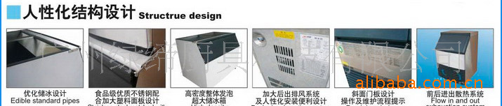 綠締ZB-80B 商用制冰機(jī) 運(yùn)行狀況實(shí)時(shí)顯示 冰厚可調(diào) 冰塊更透明