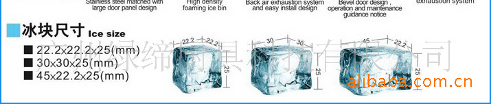 綠締ZB-80B 商用制冰機(jī) 運(yùn)行狀況實(shí)時(shí)顯示 冰厚可調(diào) 冰塊更透明