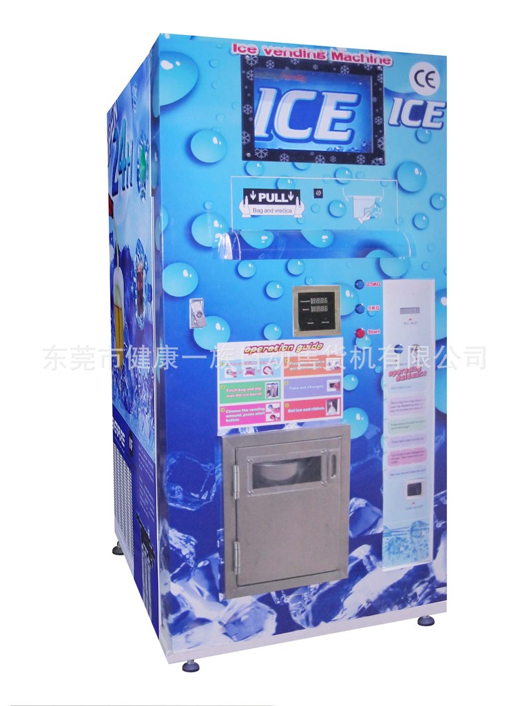 CE認(rèn)證－商用自動制冰機(jī)