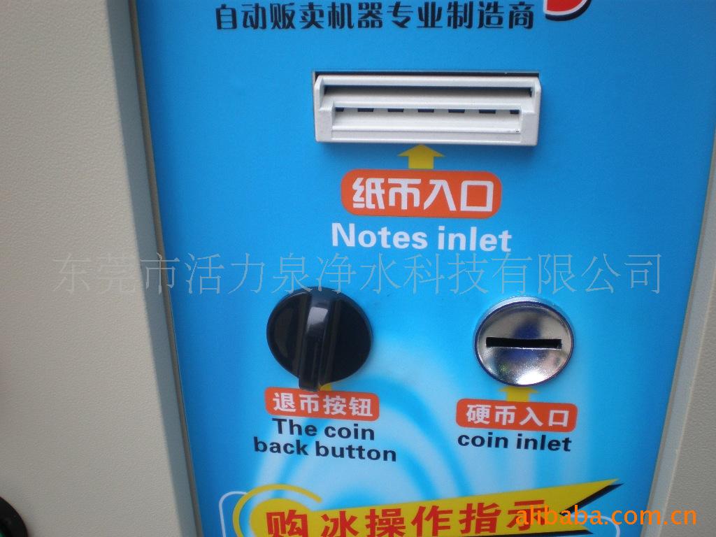 CE+ROHS認(rèn)證-出口美國(guó)的商用自動(dòng)售冰機(jī)