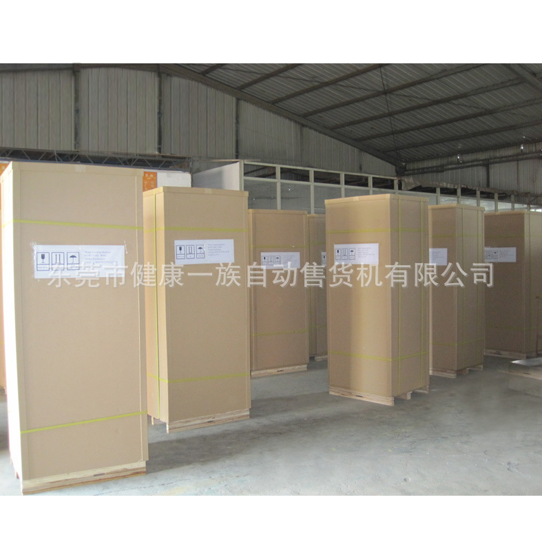 CE+ROHS認(rèn)證－出口美國(guó)的商用自動(dòng)售冰機(jī)