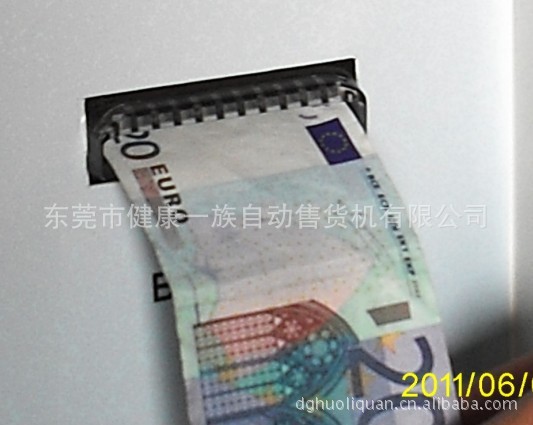 CE+ROHS認(rèn)證－出口美國(guó)的商用自動(dòng)售冰機(jī)