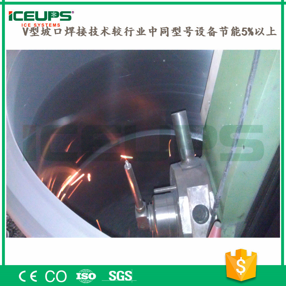 片冰機(jī) 超市保鮮 ICEUPS 制冰機(jī) 科美斯廠家直銷(xiāo)