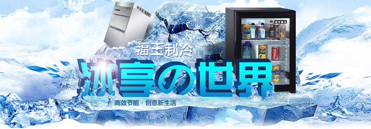 廠家直銷制冰設(shè)備碎花冰制冰機(jī) 日產(chǎn)量70公斤 高效碎冰制冰機(jī)