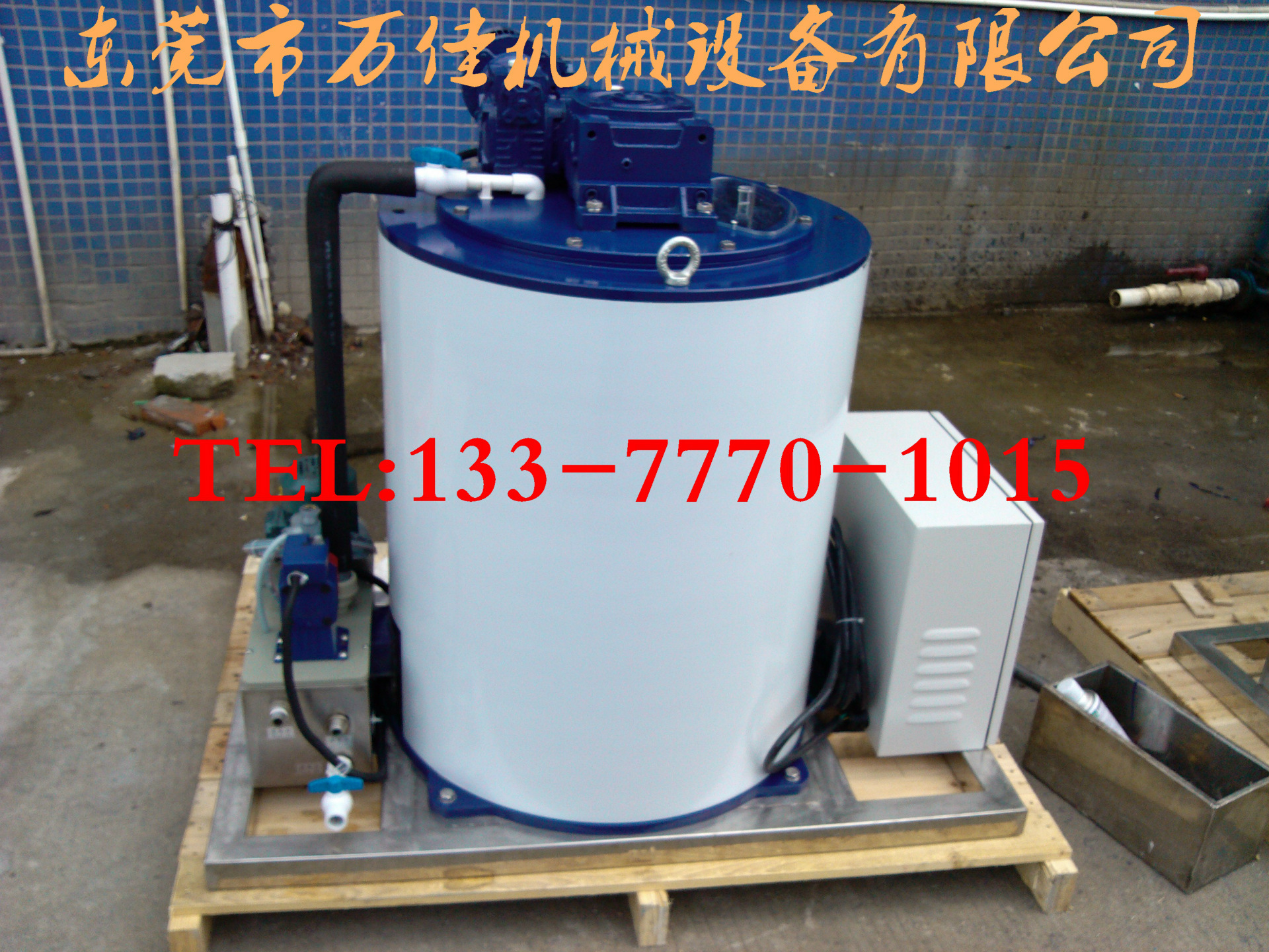 超市專用 淡水片冰機(jī) 制冰機(jī) 海產(chǎn)肉類保鮮專用片冰機(jī) 廠家直銷