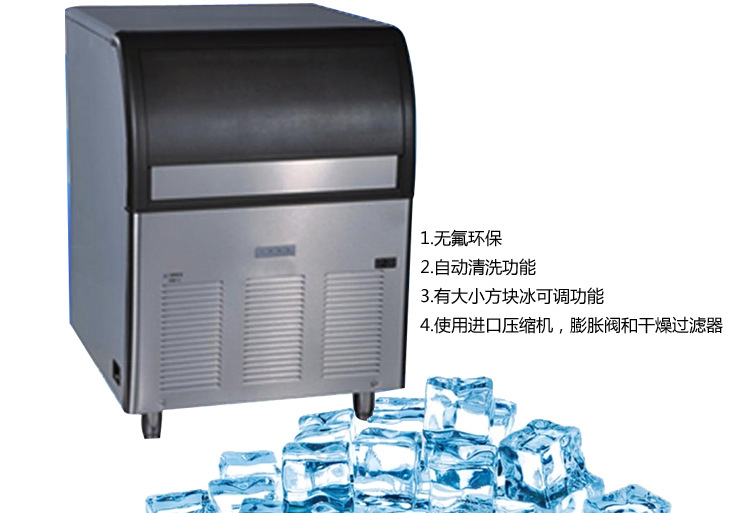 康派斯訂制商用制冰機 制冷設(shè)備 方冰機 咖啡/奶茶店專用