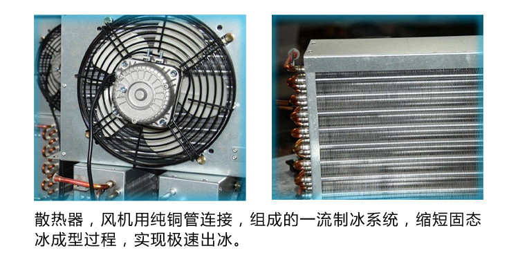 康派斯訂制商用制冰機 制冷設(shè)備 方冰機 咖啡/奶茶店專用