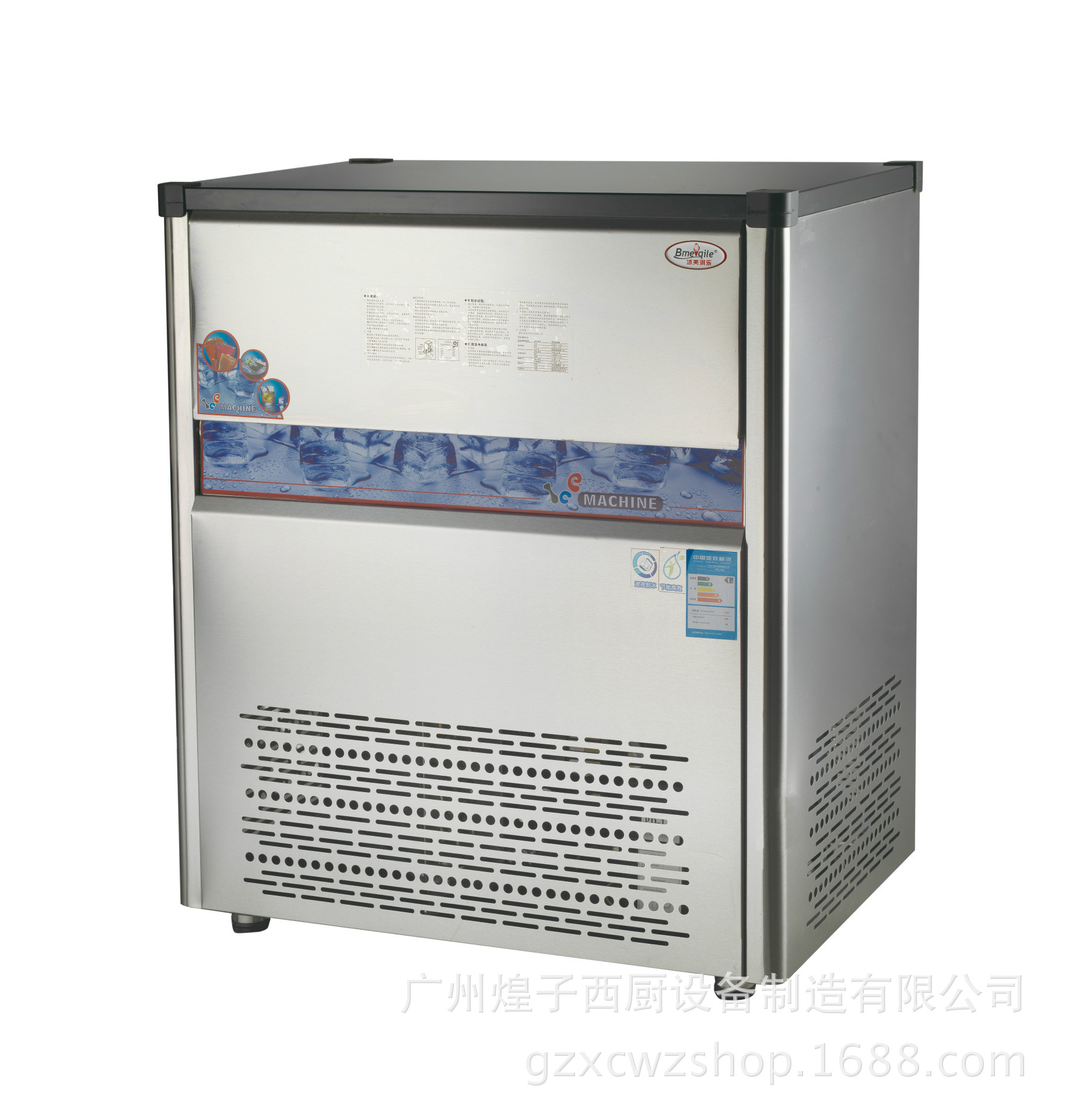 王子西廚全不銹鋼方塊制冰機(jī) 商用冰粒機(jī) 奶茶酒吧風(fēng)冷方冰機(jī)