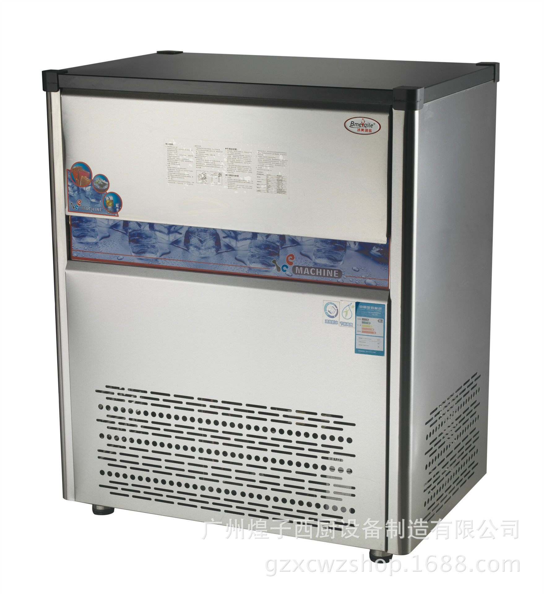 王子西廚全不銹鋼方塊制冰機(jī) 商用冰粒機(jī) 奶茶酒吧風(fēng)冷方冰機(jī)