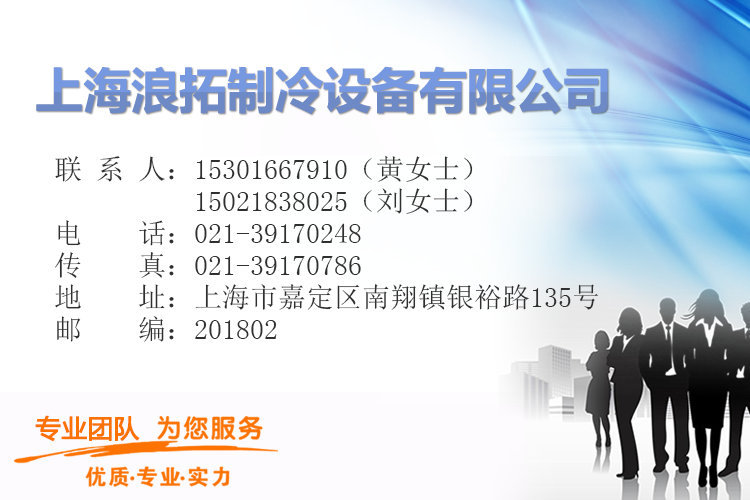 上海商用奶茶制冰機(jī) 超市圓弧形制冰機(jī) 大型制冰機(jī)系列DB-155