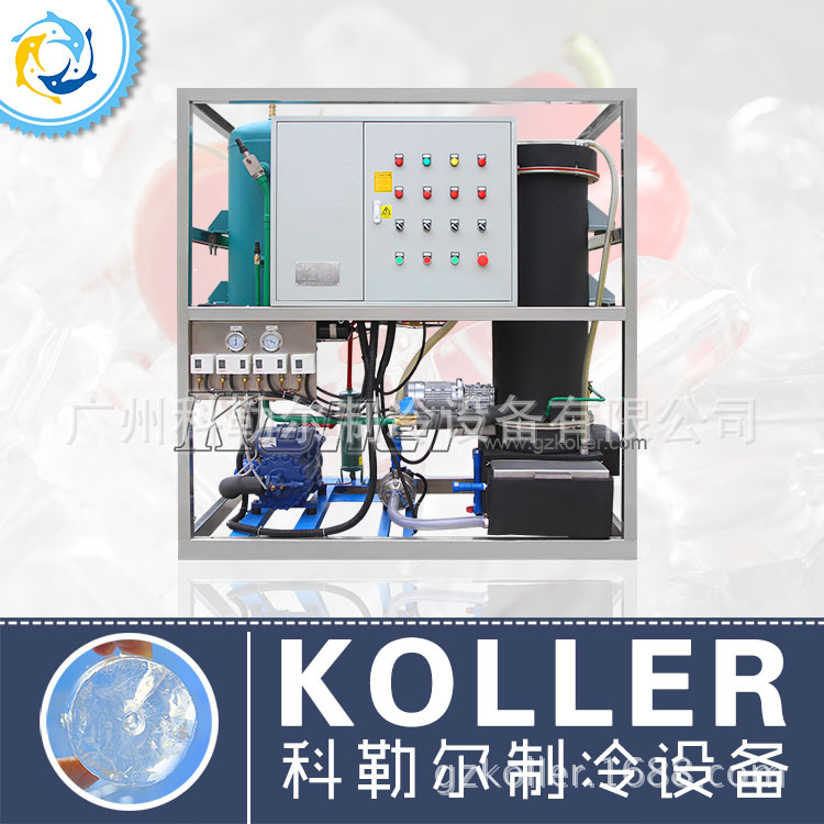 科勒爾小型食用管冰機(jī) 工業(yè)兩用管冰機(jī) 冰工廠建設(shè)核心投資制冰機(jī)