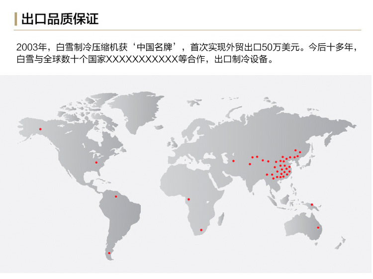 白雪制冰機(jī) 商用制冰機(jī) 奶茶店制冰機(jī) 子彈冰 制冰機(jī)60KG公斤