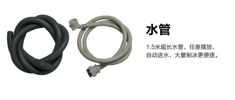 白雪制冰機(jī) 商用制冰機(jī) 奶茶店制冰機(jī) 子彈冰 制冰機(jī)60KG公斤