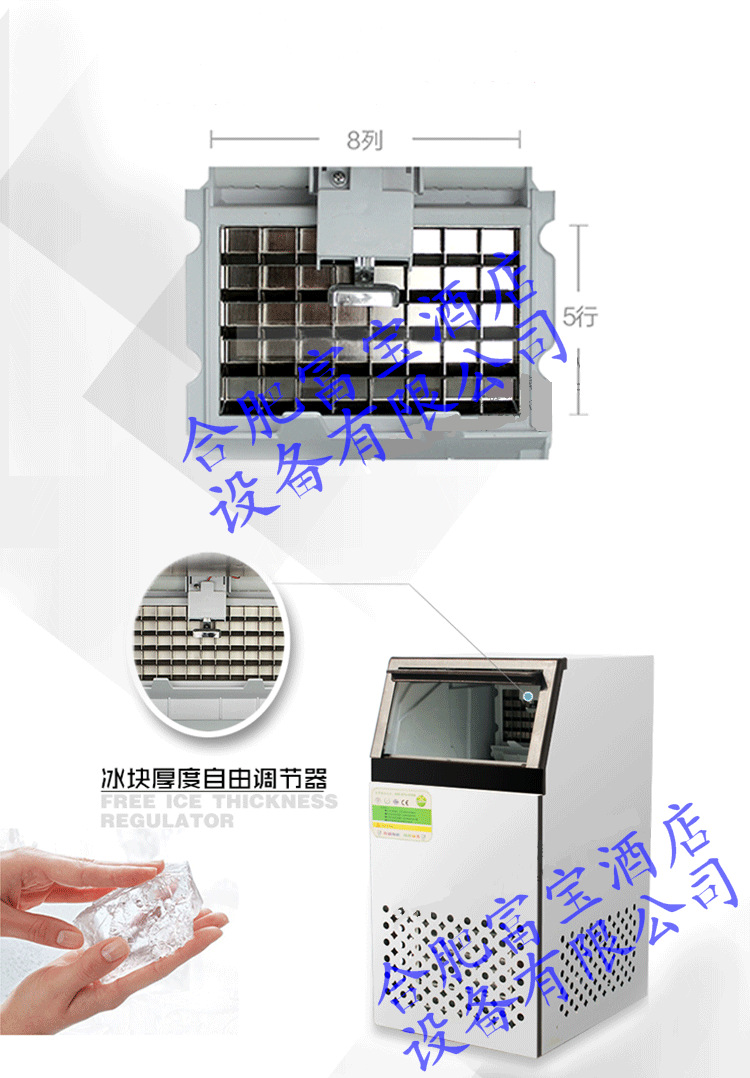 杭寶商用制冰機 奶茶店制冰機家用小型方冰塊制冰機25KG 全國聯(lián)保