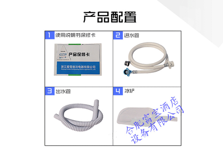 杭寶商用制冰機 奶茶店制冰機家用小型方冰塊制冰機25KG 全國聯(lián)保