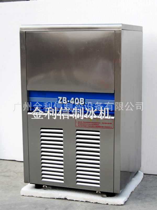 供應(yīng)制冰機(jī)，水吧設(shè)備，廣州制冰機(jī)廠家，KTV冰粒機(jī)