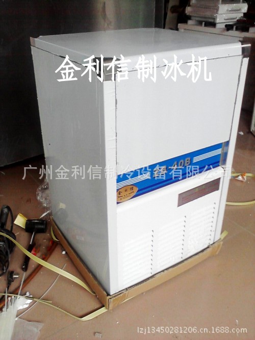 供應(yīng)制冰機(jī)，水吧設(shè)備，廣州制冰機(jī)廠家，KTV冰粒機(jī)