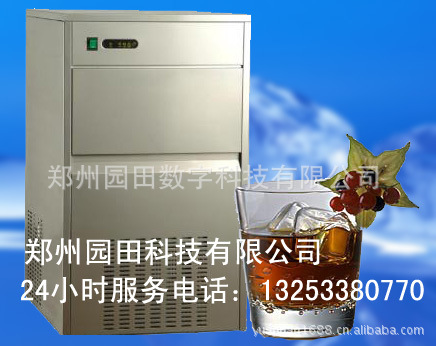 河北制冰機(jī)、酒吧顆粒制冰機(jī)、食品冷卻制冰機(jī)、制冰機(jī)生產(chǎn)