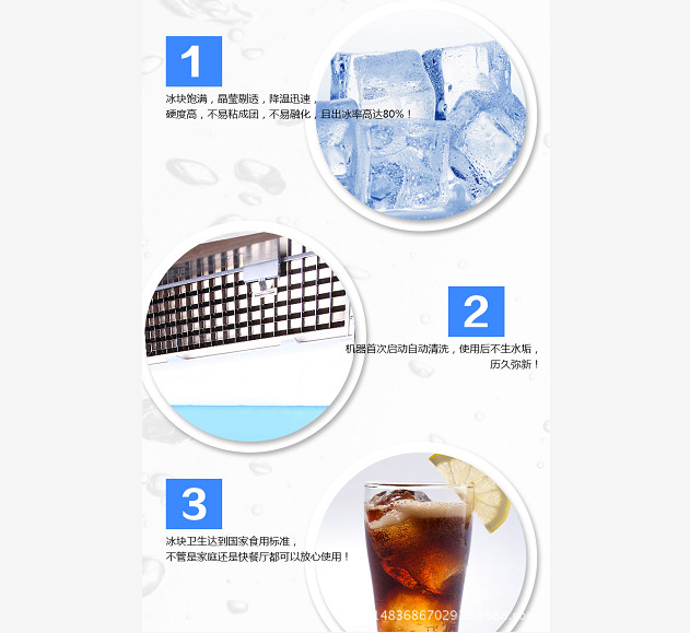 新款制冰機(jī)咖啡店制冰機(jī) 奶茶店制冰機(jī)全國(guó)聯(lián)保小中型制冰機(jī)