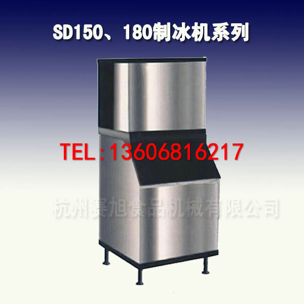 江西制冰機(jī)，上海制冰機(jī)，自動(dòng)制冰機(jī)