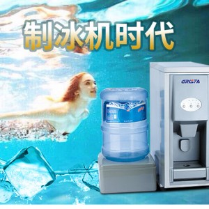 星星制冰機(jī)正品月牙形制冰機(jī)方塊冰制冰機(jī)