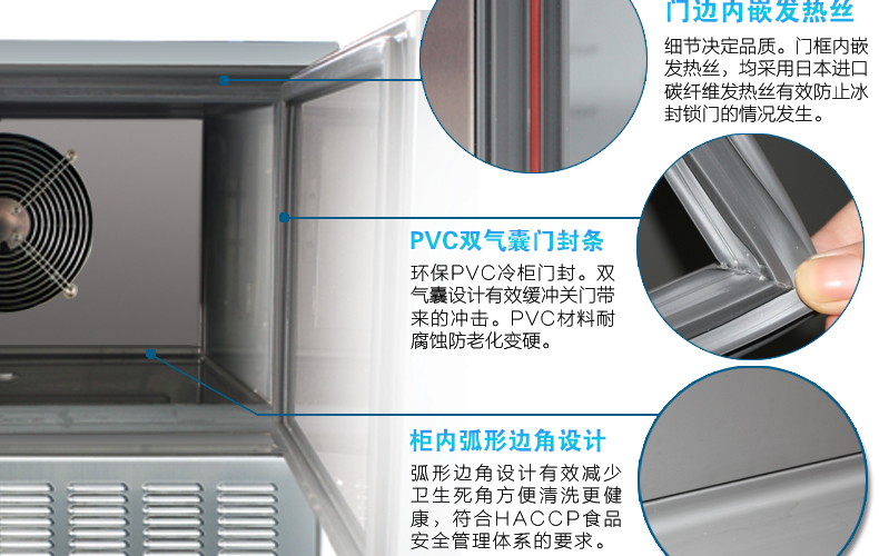 商用冷柜廚房速凍急凍柜 蛋糕速凍柜 面團(tuán)冷凍柜 -40°急凍柜