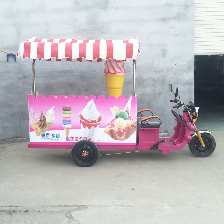 宏達(dá)無電流動(dòng)冰激凌車移動(dòng)冰淇淋冰車流動(dòng)硬冰車成型機(jī)軟冰機(jī)