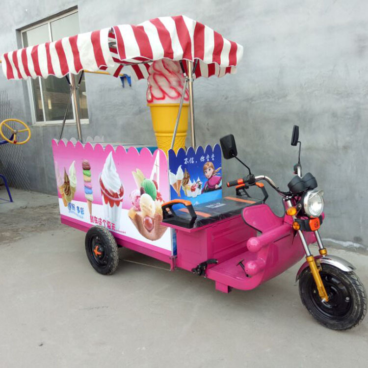 宏達(dá)無電流動(dòng)冰激凌車移動(dòng)冰淇淋冰車流動(dòng)硬冰車成型機(jī)軟冰機(jī)