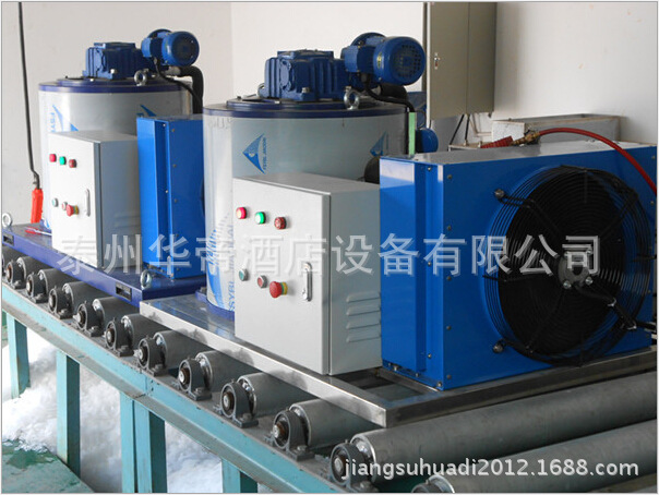 商用片冰機(jī) 超市海鮮蔬果保鮮食用級(jí)快速制冰機(jī) 200kg 至2.5噸