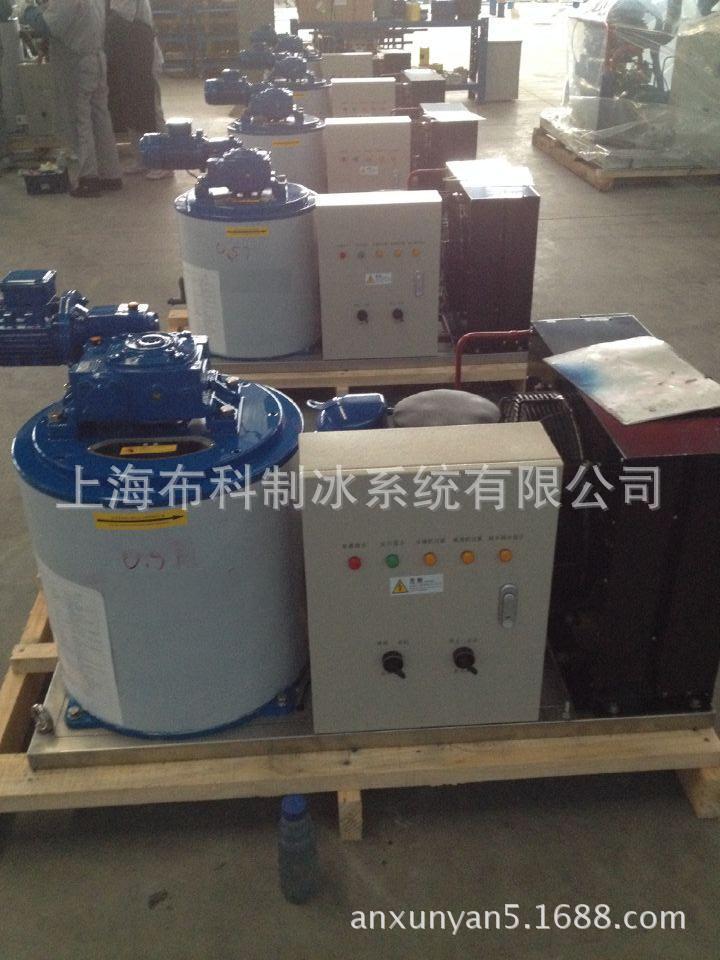 片冰機(jī)日產(chǎn)量0.5噸KC-0.5T