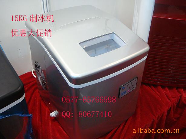 小型15公斤制冰機(jī)，溫州制冰機(jī)，家用制冰機(jī)，奶茶制冰機(jī)