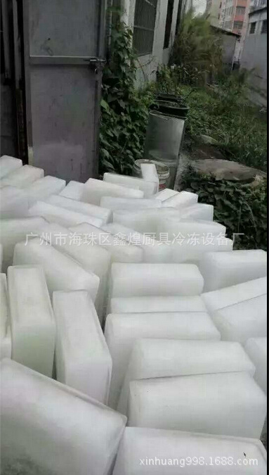 制冰機冰磚機廠家直銷 商用3噸 3000KG 管冰機 工業(yè)大塊冰機