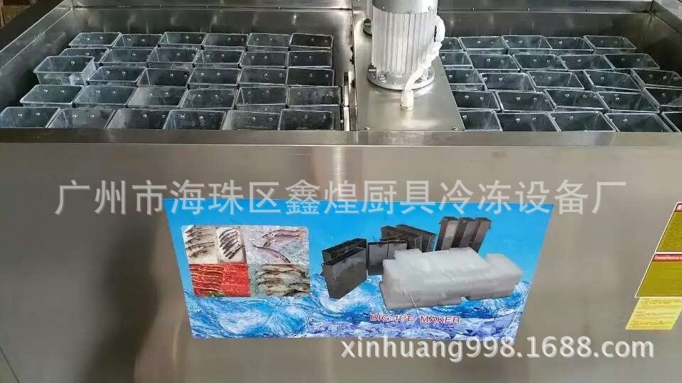 制冰機冰磚機廠家直銷 商用3噸 3000KG 管冰機 工業(yè)大塊冰機