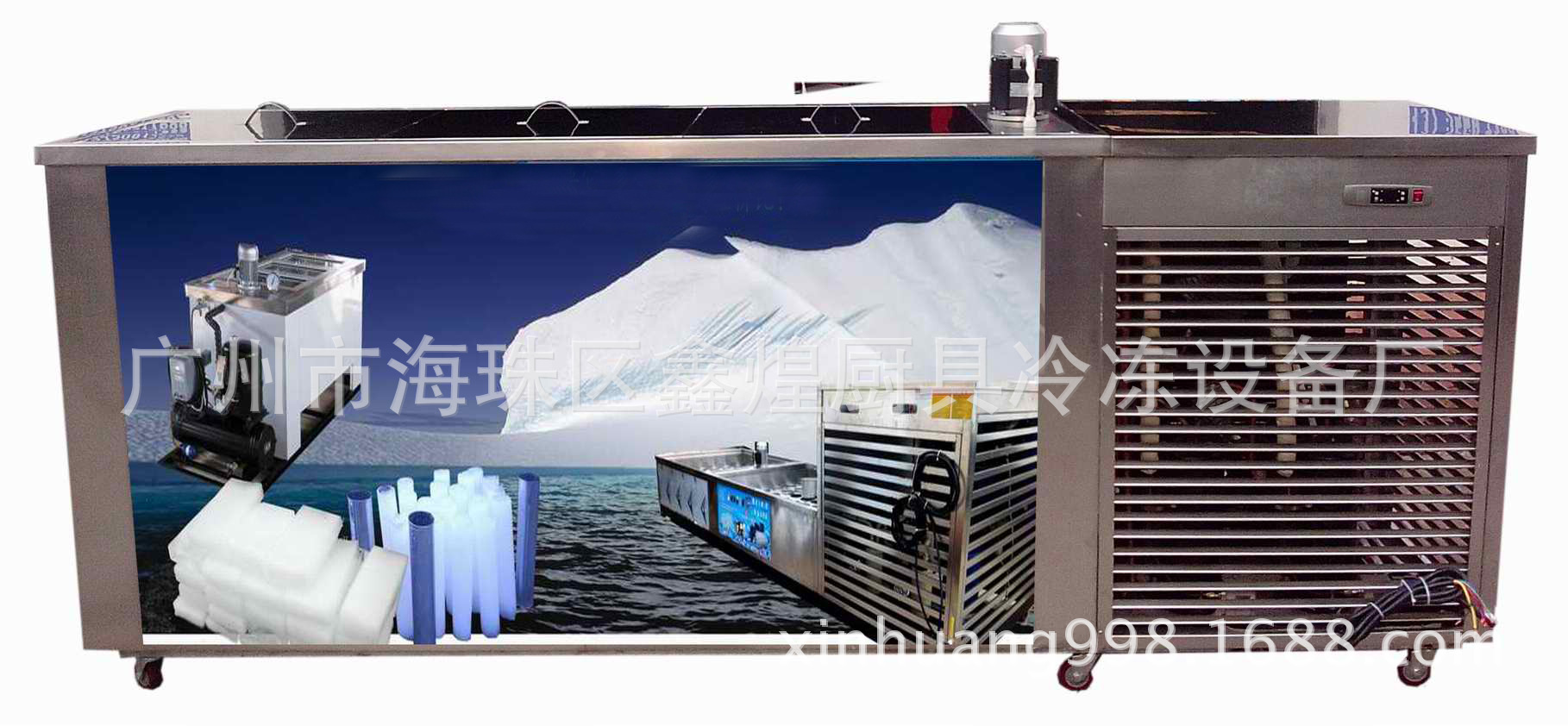 制冰機冰磚機廠家直銷 商用3噸 3000KG 管冰機 工業(yè)大塊冰機