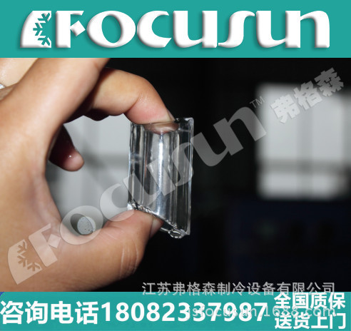 供應產(chǎn)量1T~5T各型號制冰機/商用制冰機