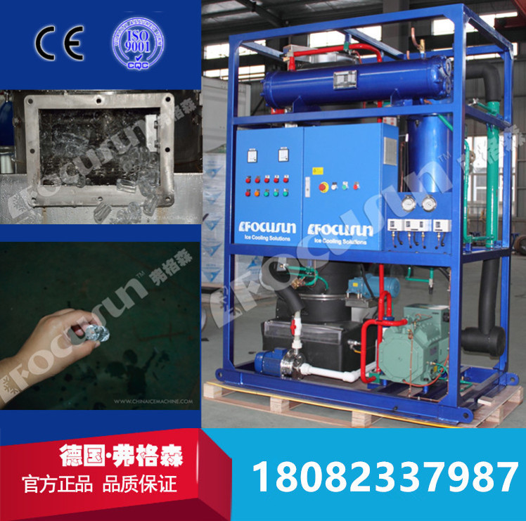 江蘇制冰機(jī)廠家-弗格森管冰機(jī)-日產(chǎn)3T管冰-商用管冰機(jī)