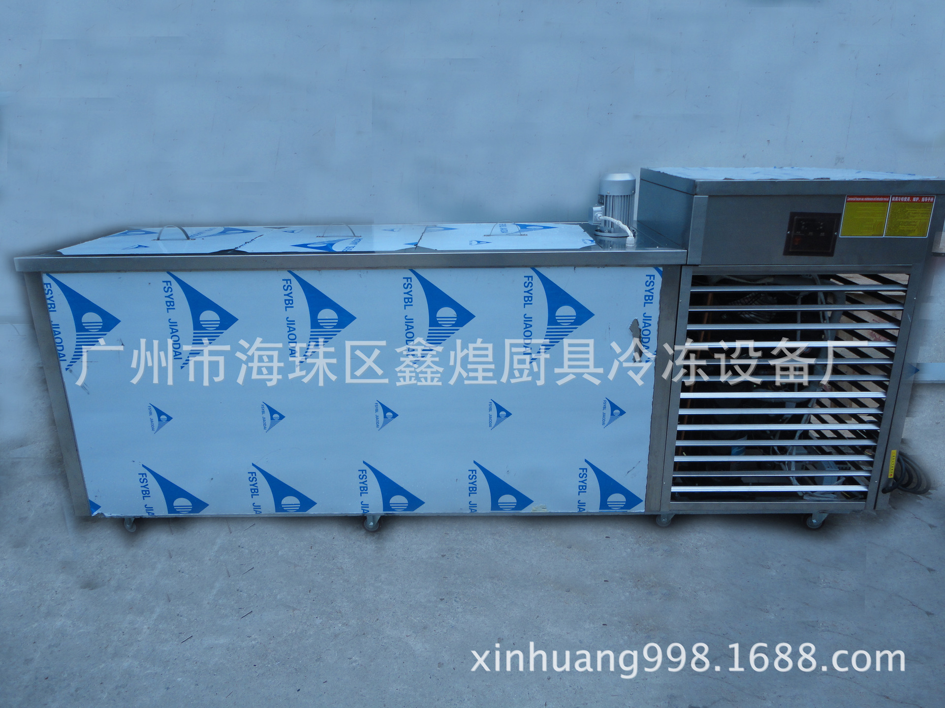 商用1噸2噸1000KG冰磚機(jī),塊冰機(jī),制冰機(jī)，不銹鋼大塊冰機(jī)廠家