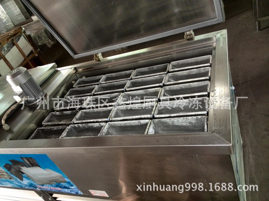 商用1噸2噸1000KG冰磚機(jī),塊冰機(jī),制冰機(jī)，不銹鋼大塊冰機(jī)廠家