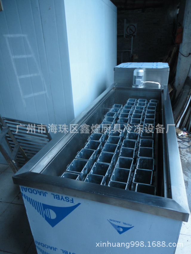 商用1噸2噸1000KG冰磚機(jī),塊冰機(jī),制冰機(jī)，不銹鋼大塊冰機(jī)廠家