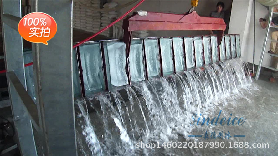 鹽水塊冰機(jī)生產(chǎn)廠家 全自動(dòng)大型10噸冰塊機(jī)冰磚機(jī) 工業(yè)制冰機(jī)
