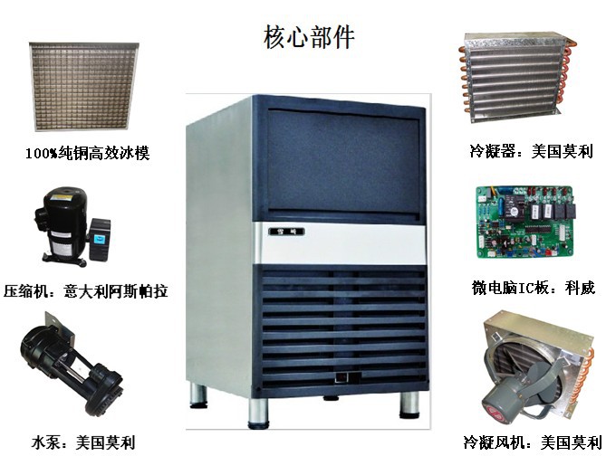 雪崎40公斤制冰機 商用全自動方冰機 奶茶店制冰 制冰機生產(chǎn)廠家
