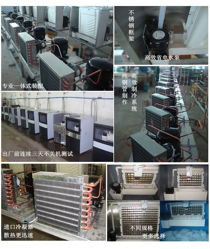 雪崎40公斤制冰機 商用全自動方冰機 奶茶店制冰 制冰機生產(chǎn)廠家