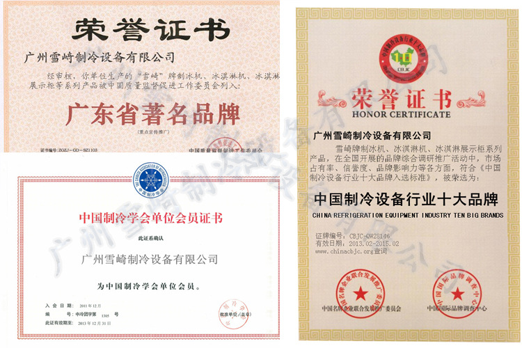 雪崎40公斤制冰機 商用全自動方冰機 奶茶店制冰 制冰機生產(chǎn)廠家
