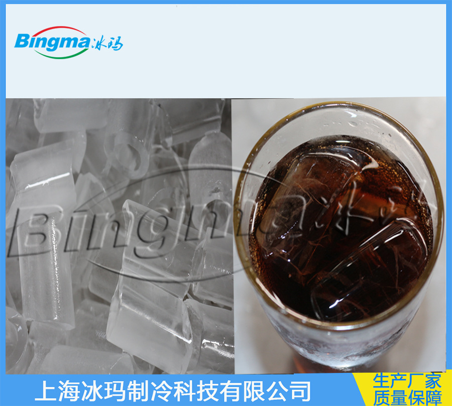 管冰機制冰機工廠 上海管冰機制造廠 管狀冰制冰機 日產(chǎn)2噸制冰機