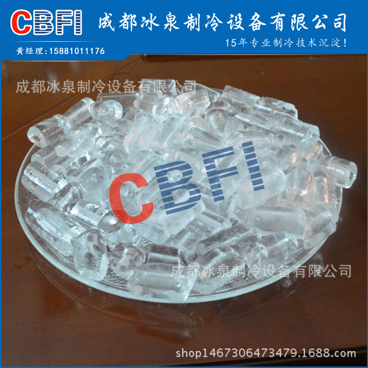 小型管冰機(jī) 食用制冰機(jī) 酒吧專(zhuān)用管冰機(jī) 廠家直供
