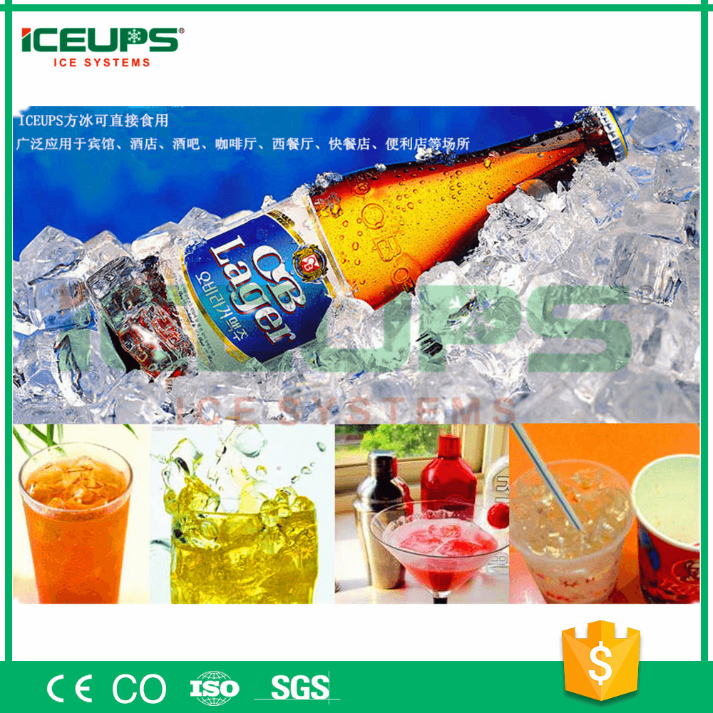 日產(chǎn)量5噸制冰機 顆粒冰 食用方冰機 冰粒機 廠家直銷 全國聯(lián)保