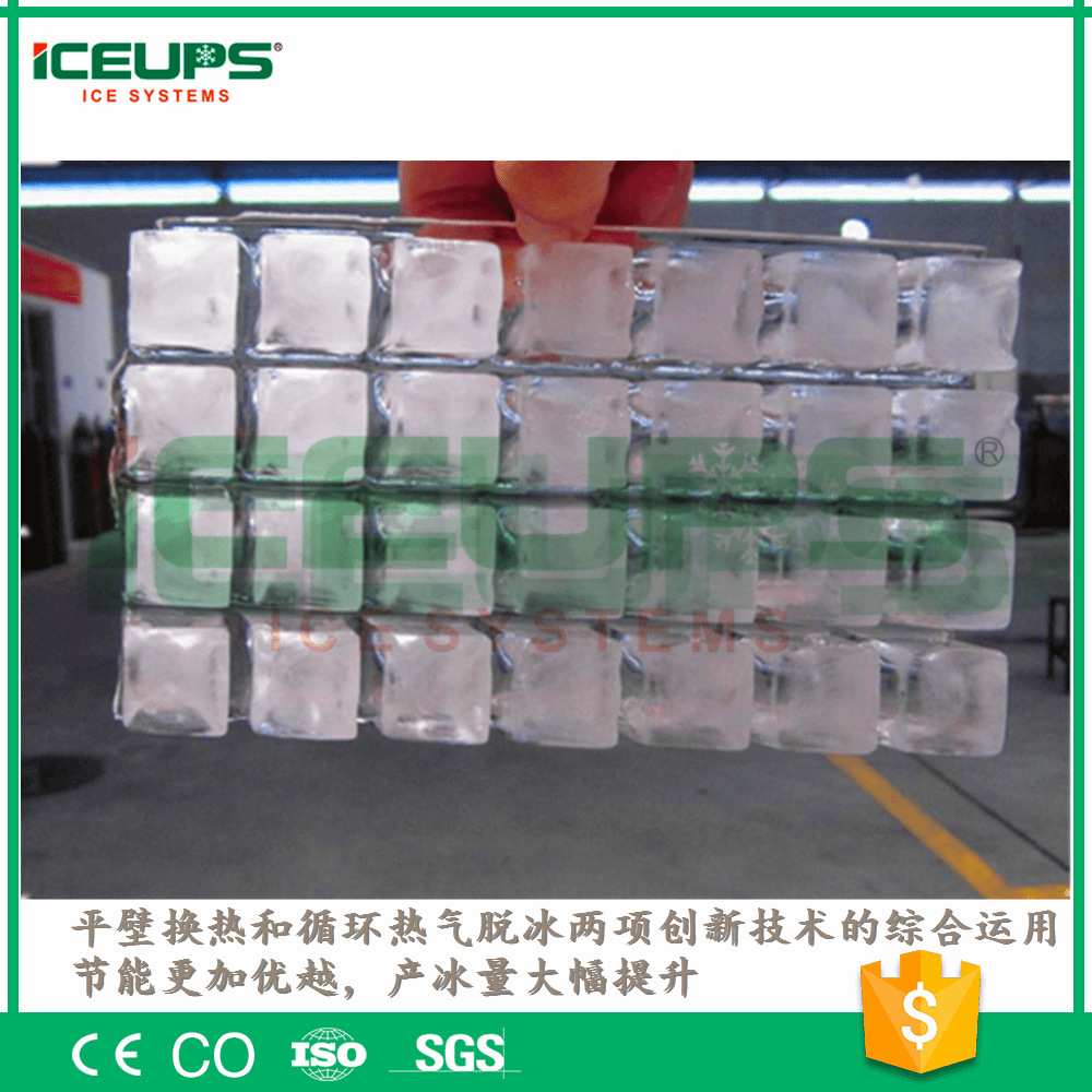 日產(chǎn)量5噸制冰機 顆粒冰 食用方冰機 冰粒機 廠家直銷 全國聯(lián)保