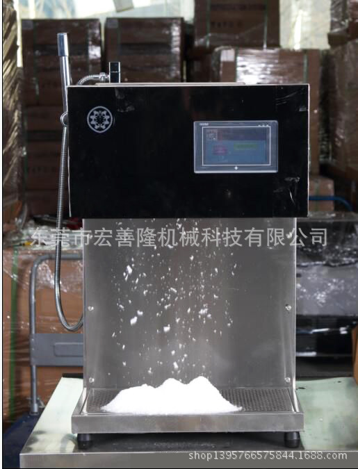 小型商用制冰機(jī) 制冰機(jī)廠家 奶茶店制冰機(jī) 日產(chǎn)25kg 工廠直銷